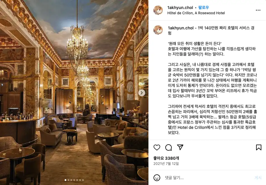 발리 리조트 추천 : 문둑 모딩 플랜테이션 리조트, 최고의 서비스 경험 45 1akhyun.choi_1박 140만원 짜리 호텔의 서비스 경험