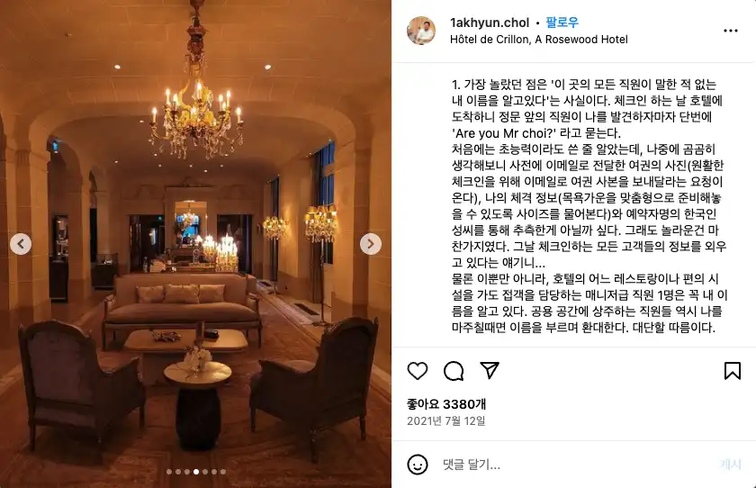 발리 리조트 추천 : 문둑 모딩 플랜테이션 리조트, 최고의 서비스 경험 46 1akhyun.choi_1박 140만원 짜리 호텔의 서비스 경험