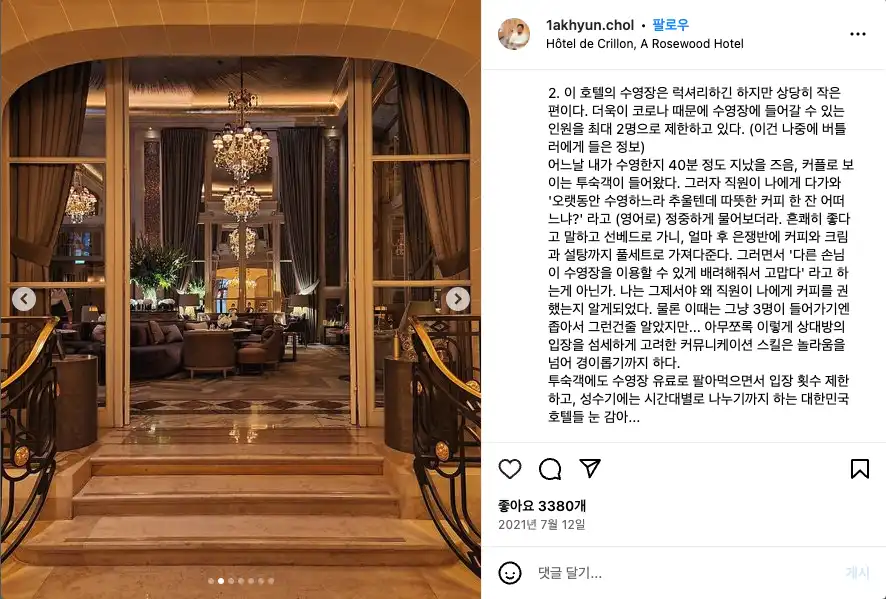 발리 리조트 추천 : 문둑 모딩 플랜테이션 리조트, 최고의 서비스 경험 47 1akhyun.choi_1박 140만원 짜리 호텔의 서비스 경험