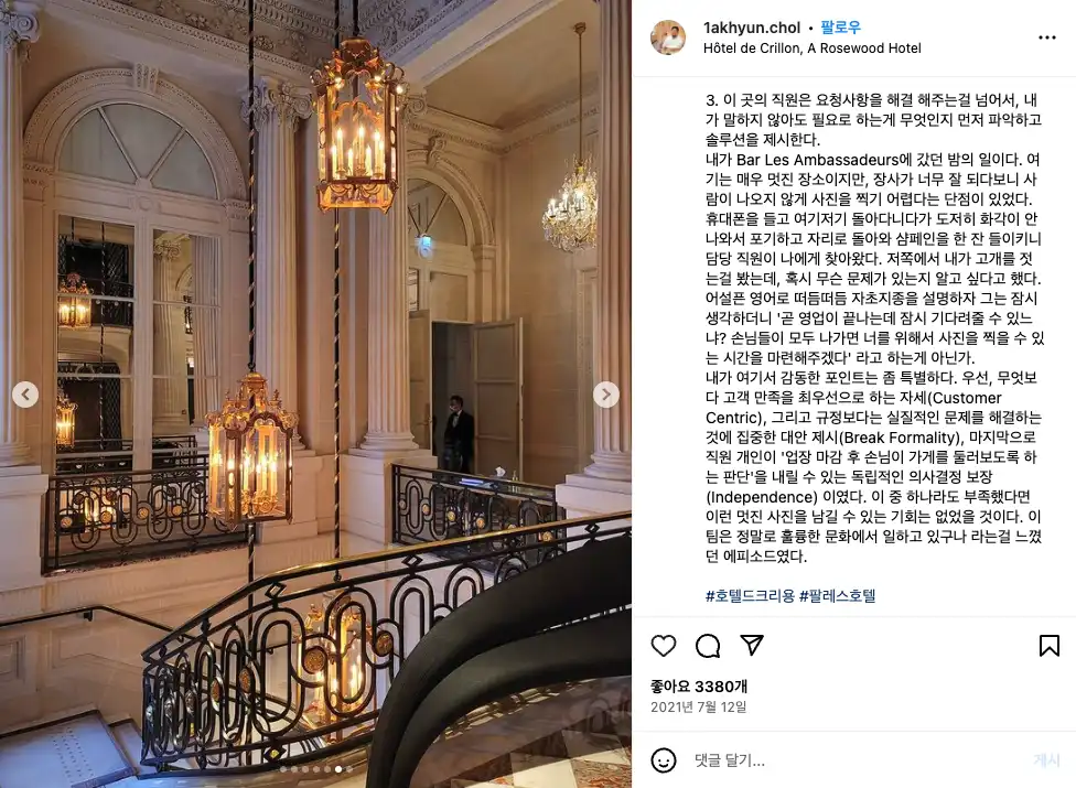 발리 리조트 추천 : 문둑 모딩 플랜테이션 리조트, 최고의 서비스 경험 48 1akhyun.choi_1박 140만원 짜리 호텔의 서비스 경험
