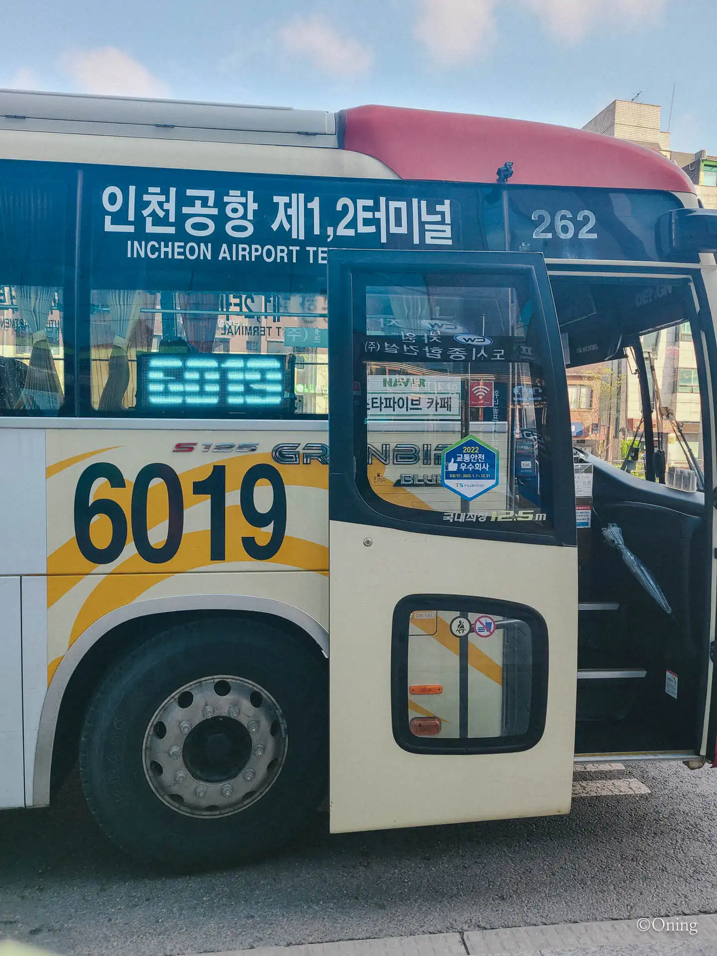 자카르타 인천 아시아나 : OZ762 비즈니스 기내식 메뉴, 발리 쇼핑 리스트, 여행 끝! 33 공항 버스