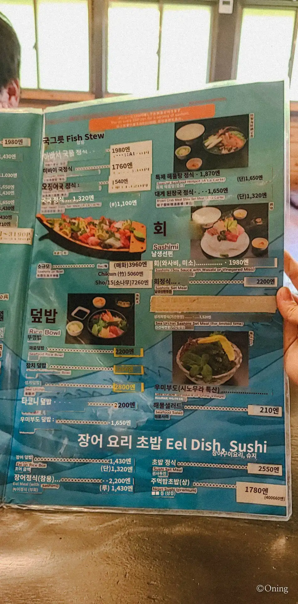 오키나와 가족여행 맛집 : 오키나와 아기랑 부모님 모두 만족한 해선식당 하마노야 22 오키나와 하마노야 메뉴