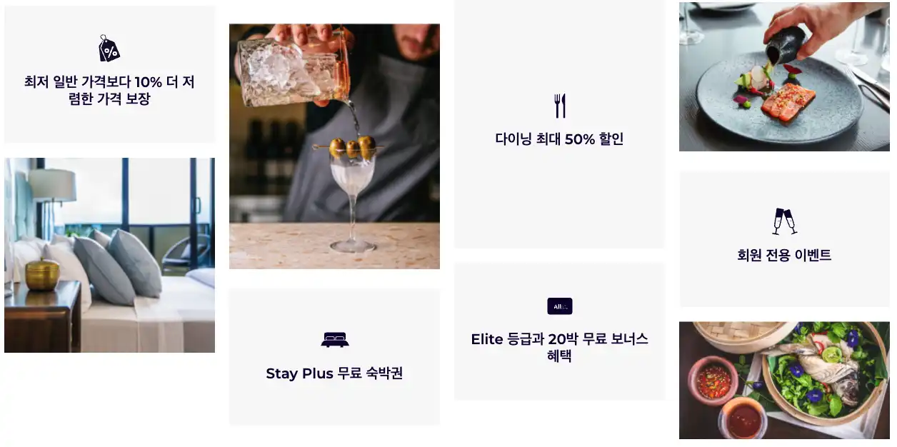 방콕 시암 맛집 : 방콕 모벤픽 BDMS 레스토랑 Nourish 후기. 런치 메뉴 가격 할인정보 24 아코르플러스 혜택
