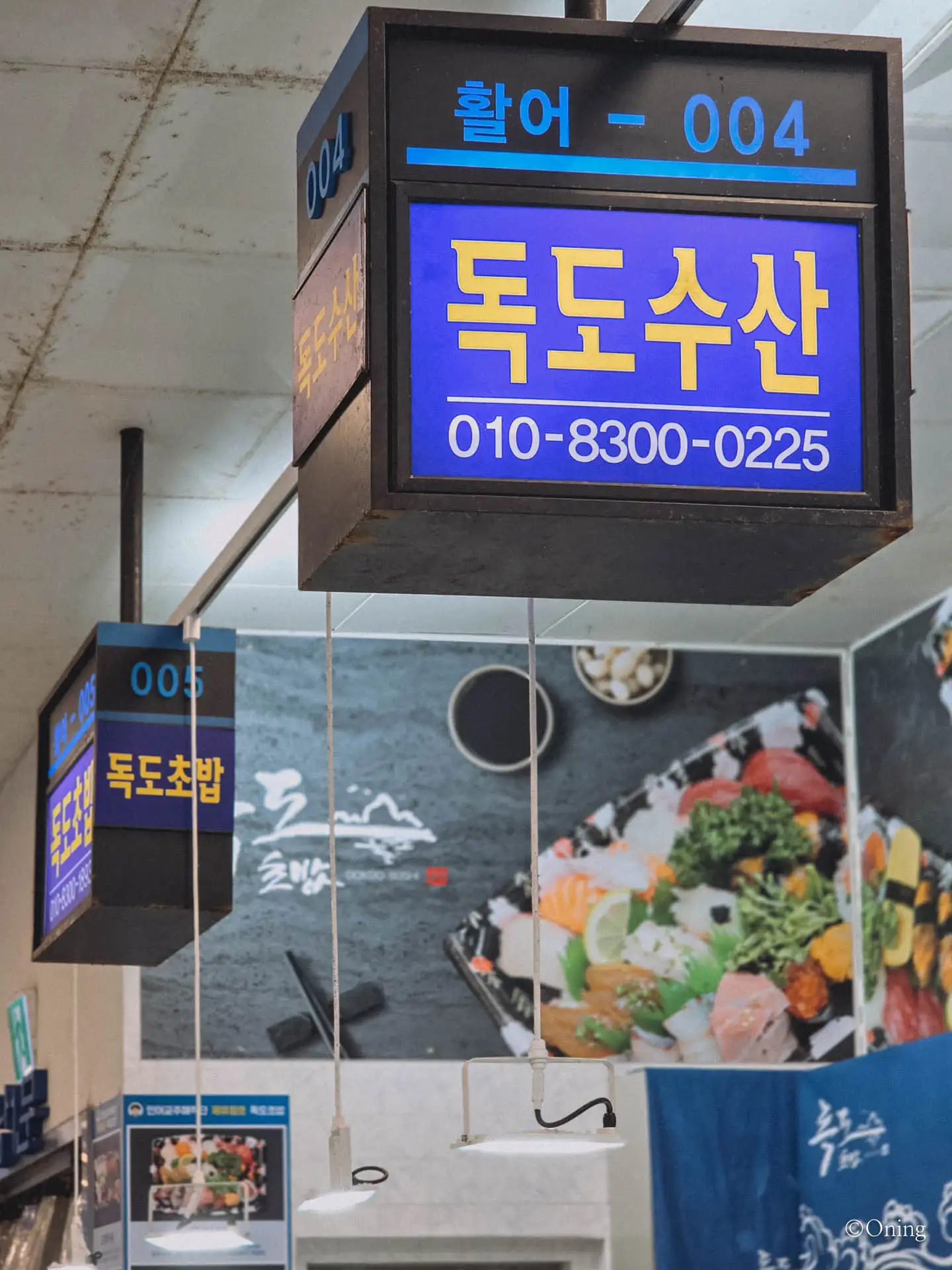 Food in Korea: Winter Seasonal Delicacy, Rich and Savory Bangeo-Hoe(방어회) 59