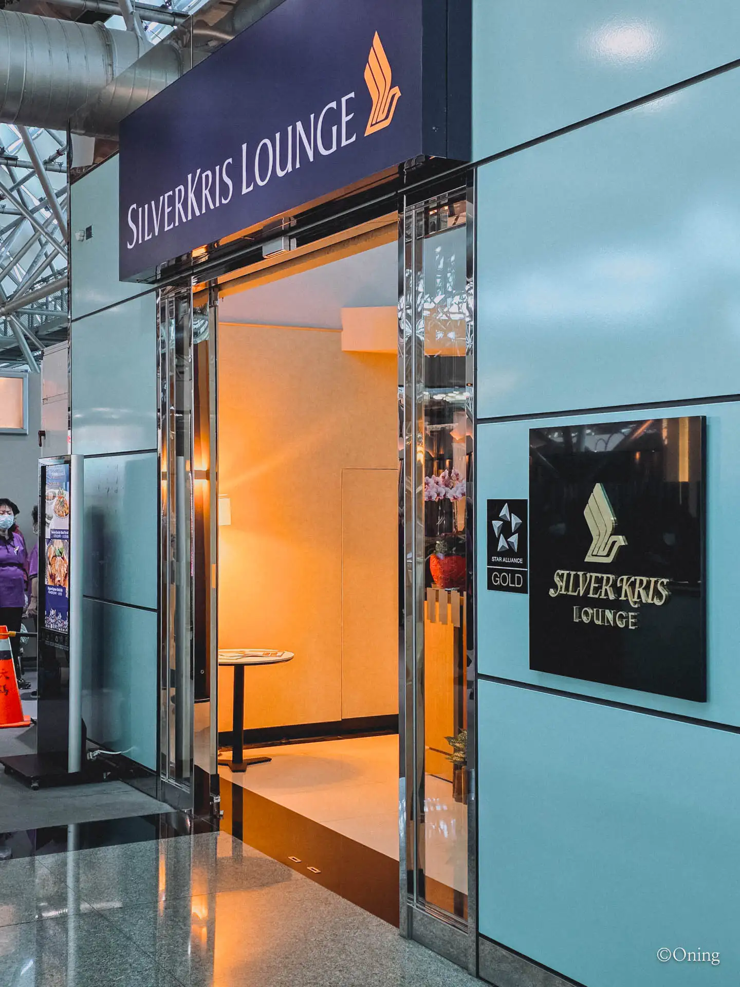Entrance sign of the SilverKris Lounge with a Star Alliance Gold plaque at Taoyuan Terminal 2